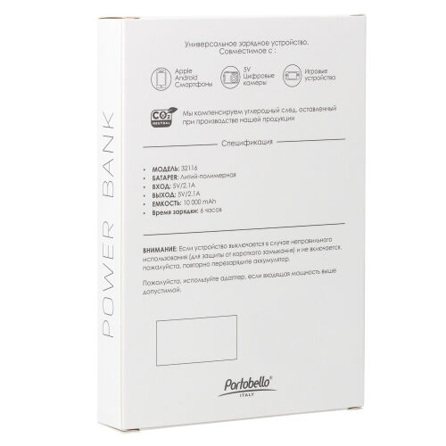 Внешний аккумулятор с подсветкой Luce 10000 mAh, синий 6