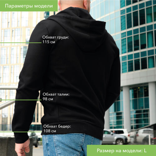 Толстовка на молнии с капюшоном MATEO черная, размер XXXL 6