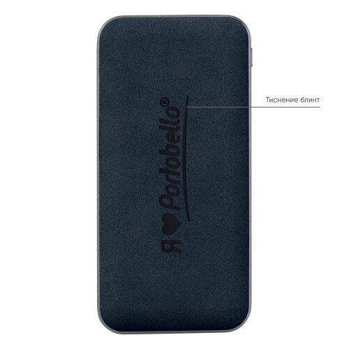 Внешний аккумулятор In Velour 10000 mAh, синий 3