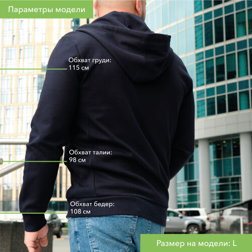 Толстовка на молнии с капюшоном MATEO, темно-синяя, размер XXXL 6