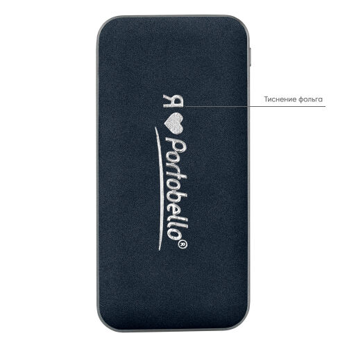 Внешний аккумулятор Ин Велюр (In Velour) 10000 mAh, синий 4
