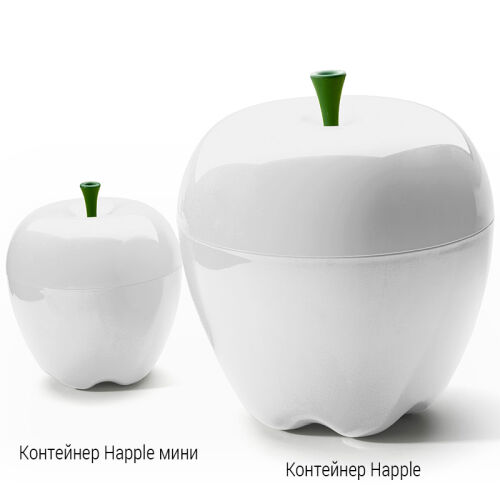 Контейнер happle мини, белый 2 Контейнер happle мини, белый 2