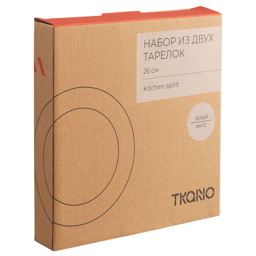 Набор из двух тарелок белого цвета из коллекции kitchen spirit,  6
