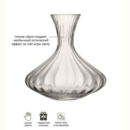 Декантер aurelia, 1,8 л 6