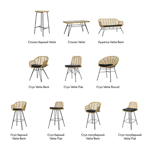 Стул vetle bent, ротанг 7