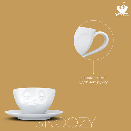 Чайная пара snoozy, 200 мл, белая 6 Чайная пара snoozy, 200 мл, белая 6