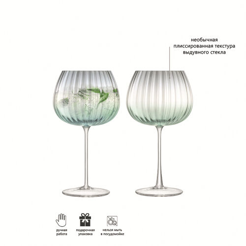 Набор бокалов dusk, 650 мл, зелено-серый, 2 шт. 7