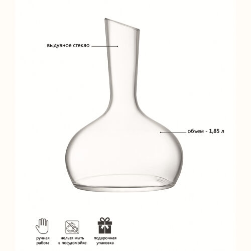 Декантер wine, 1,85 л 7