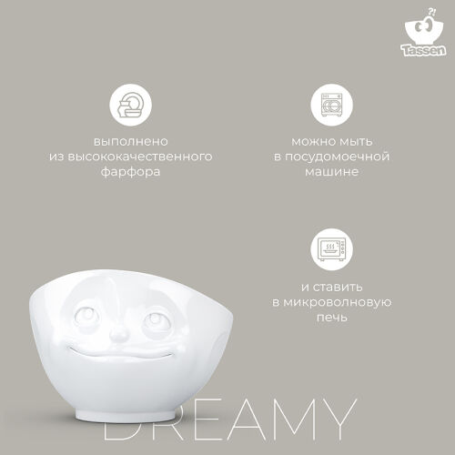 Чаша dreamy, 500 мл, белая 7 Чаша dreamy, 500 мл, белая 7