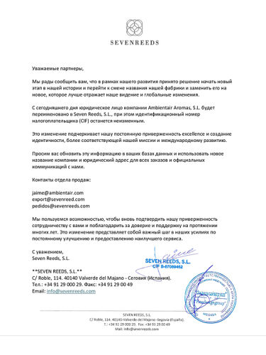 Спрей для дома the olphactory, pause, cashmere, 500 мл 2