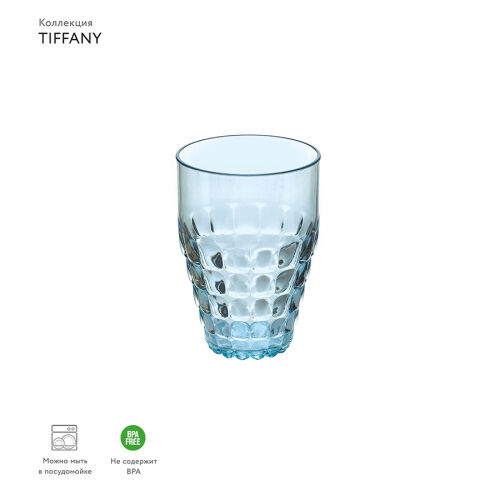 Стакан tiffany, 510 мл, акрил, голубой 1