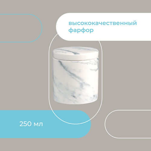 Сахарница marble, 250 мл 6