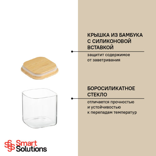 Банка для хранения smart solutions с крышкой из бамбука, 800 мл 2