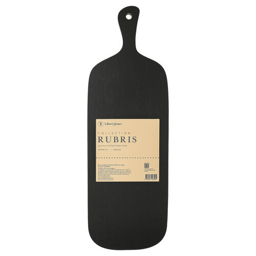 Доска сервировочная rubris, 20х60 см, черная 7