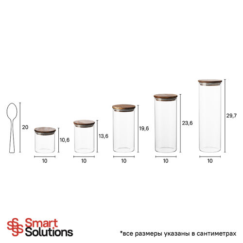 Банка для хранения, 1,15 л, акация 1 Банка для хранения, 1,15 л, акация 1
