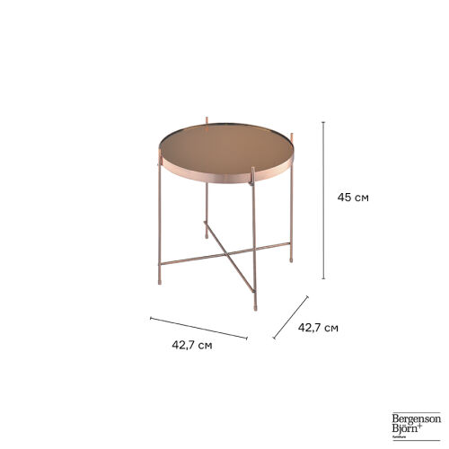 Столик josen, D43 см, медный 7 Столик josen, D43 см, медный 7