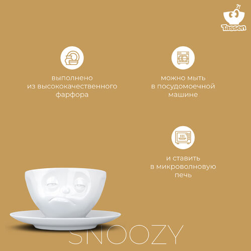 Чайная пара snoozy, 200 мл, белая 7 Чайная пара snoozy, 200 мл, белая 7