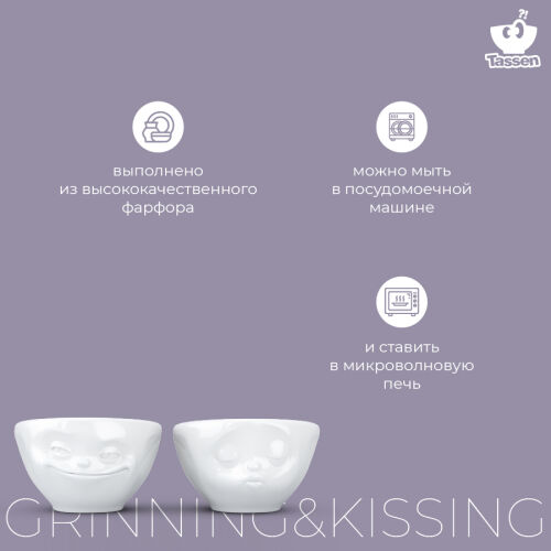 Набор чаш grinning & kissing, 100 мл, белый, 2 шт. 7 Набор чаш grinning & kissing, 100 мл, белый, 2 шт. 7