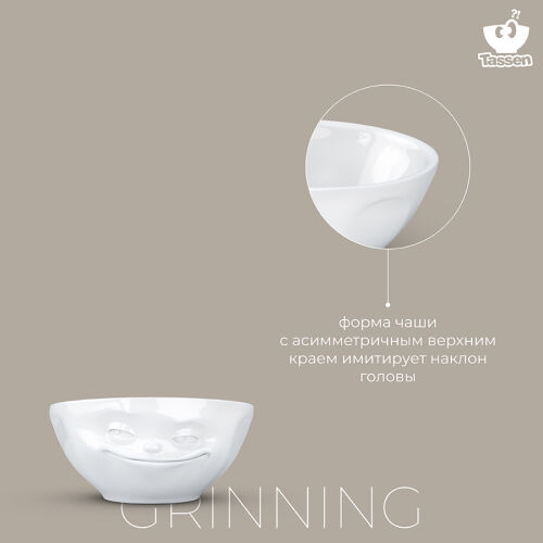 Чаша grinning, 350 мл, белая 6 Чаша grinning, 350 мл, белая 6