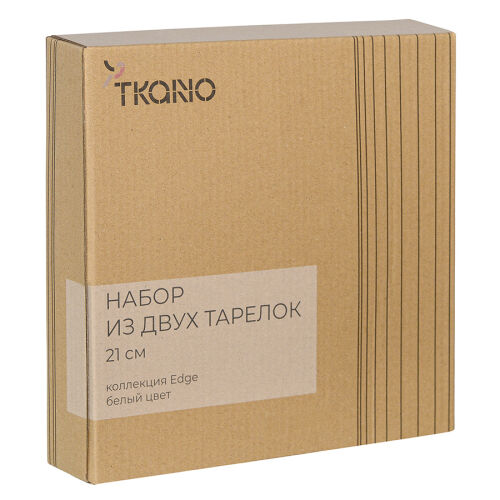 Набор из двух тарелок белого цвета из коллекции edge, 21 см 6