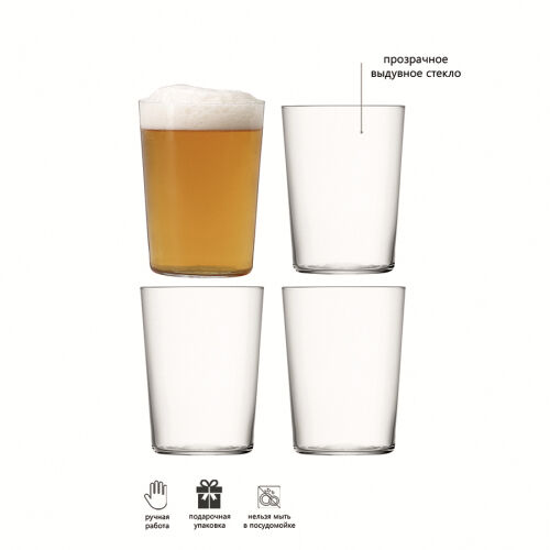 Набор стаканов gio, 560 мл, 4 шт. 7