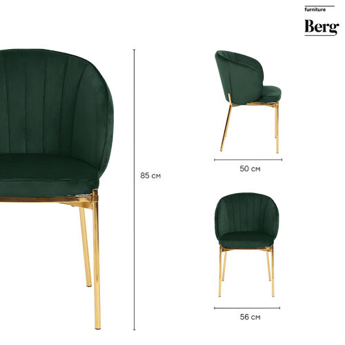 Стул coral, велюр, зеленый 7
