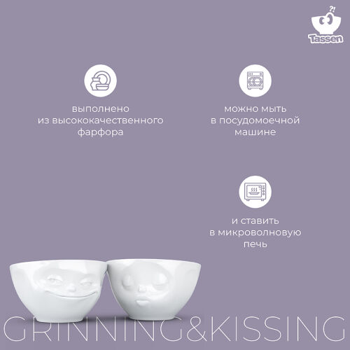 Набор чаш grinning & kissing, 200 мл, белый, 2 шт. 7 Набор чаш grinning & kissing, 200 мл, белый, 2 шт. 7
