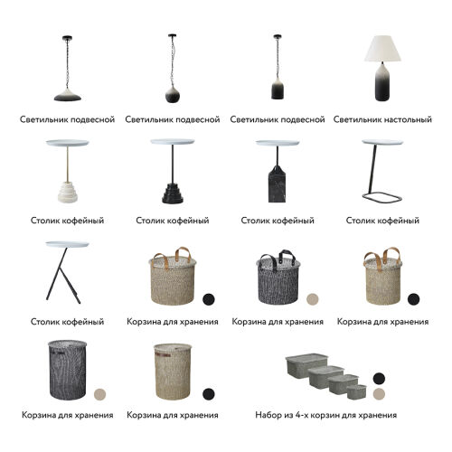 Светильник настольный sustainable collection, D30х55 см, черный/ 7