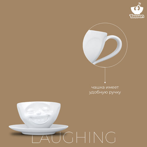 Чайная пара laughing, 200 мл, белая 6 Чайная пара laughing, 200 мл, белая 6