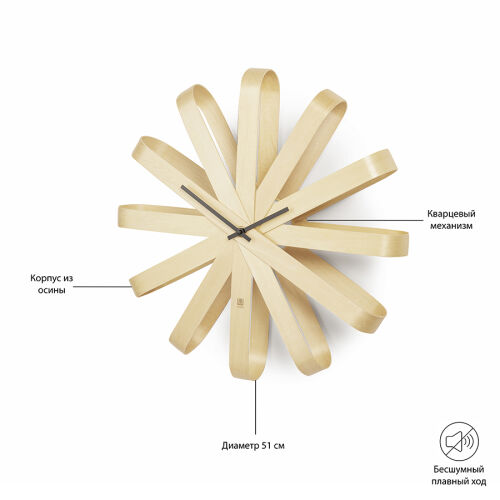 Часы настенные ribbon, D51 см, дерево 7 Часы настенные ribbon, D51 см, дерево 7