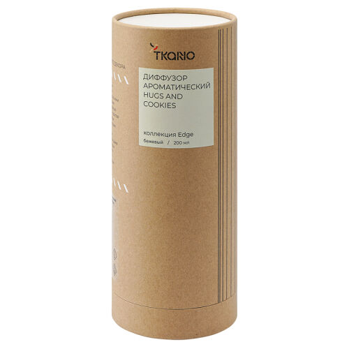 Диффузор ароматический hugs and cookies из коллекции edge, 200 м 3