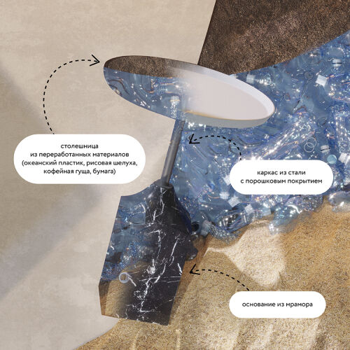 Столик кофейный sustainable collection, D38 см, серый/черно-белы 3