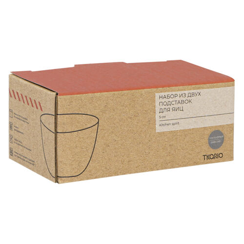 Набор из двух подставок для яиц темно-серого цвета из коллекции  7