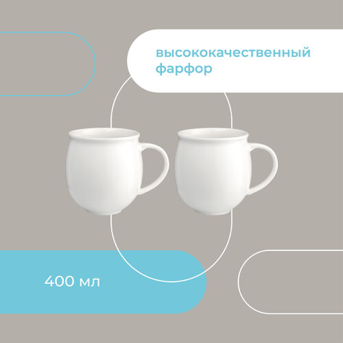Набор кружек milky cloud, 400 мл, 2 шт. 6 Набор кружек milky cloud, 400 мл, 2 шт. 6