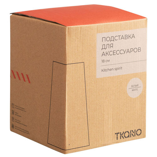 Подставка для кухонных аксессуаров белого цвета из коллекции kit 6