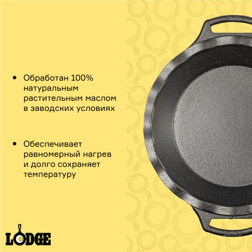 Форма для выпечки чугунная, D24 см 6 Форма для выпечки чугунная, D24 см 6