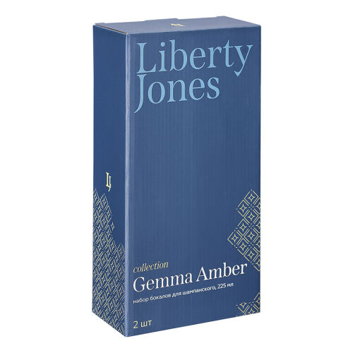 Набор бокалов для шампанского gemma amber, 225 мл, 2 шт. 7