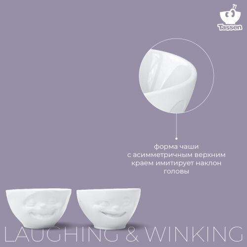 Набор чаш laughing & winking, 200 мл, белый, 2 шт. 6 Набор чаш laughing & winking, 200 мл, белый, 2 шт. 6
