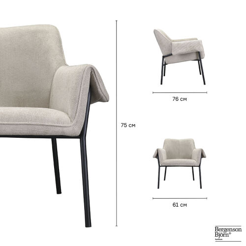 Лаунж-кресло aline, шенилл, серо-бежевое 4