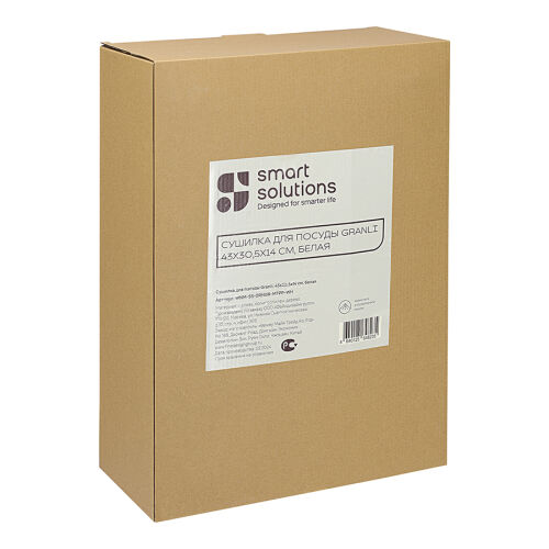 Сушилка для посуды granli, 43x30,5x14 см, белая 7 Сушилка для посуды granli, 43x30,5x14 см, белая 7