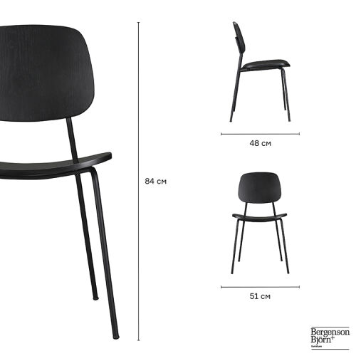 Стул tilla, черный 4