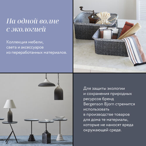 Светильник подвесной sustainable collection, D44х19 см, черный/б 5