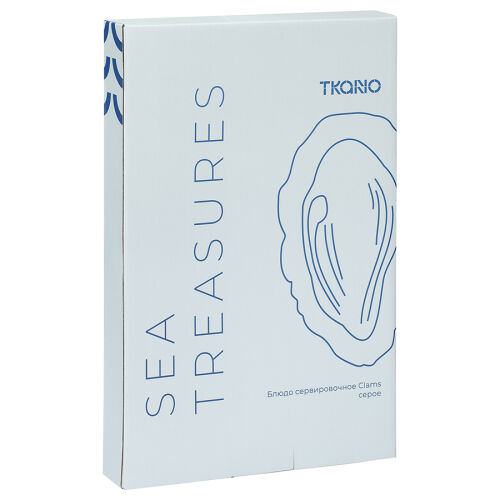 Блюдо сервировочное clams серого цвета из коллекции sea treasure 7