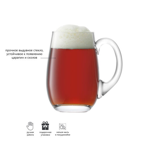 Кружка для пива bar, 750 мл 7