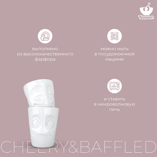 Набор кружек cheery & baffled, 350 мл, белый, 2 шт. 7 Набор кружек cheery & baffled, 350 мл, белый, 2 шт. 7