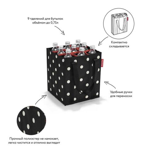 Сумка-органайзер для бутылок bottlebag mixed dots 7 Сумка-органайзер для бутылок bottlebag mixed dots 7