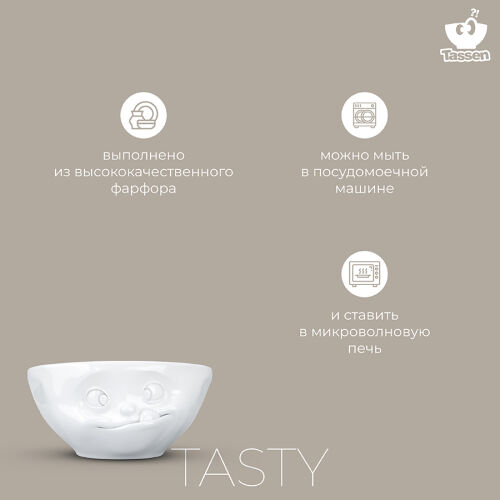 Чаша tasty, 350 мл, белая 7 Чаша tasty, 350 мл, белая 7