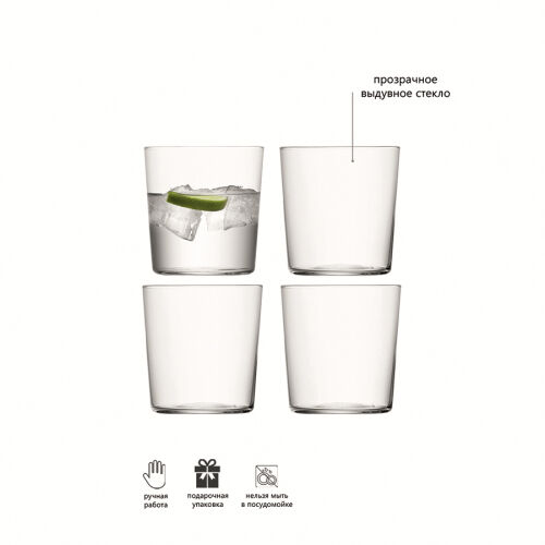Набор стаканов gio, 390 мл, 4 шт. 7