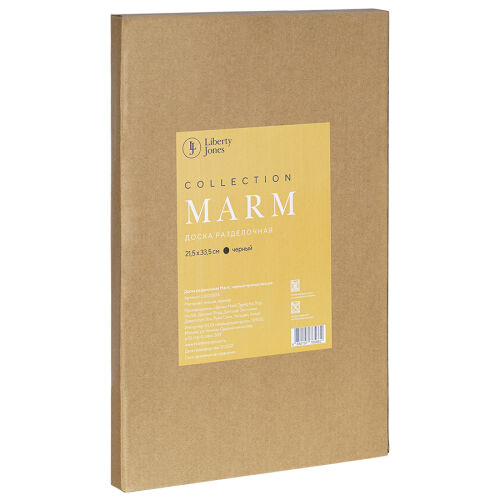 Доска сервировочная marm, 21,5х33,5 см, черный мрамор/акация 6