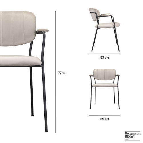 Стул eirill, велюр, серо-бежевый 1